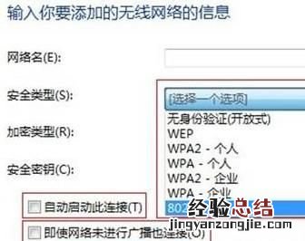 电脑如何连接无线网,电脑如何连接无线网络用什么卡