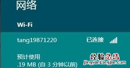 电脑如何连接无线网,电脑如何连接无线网络用什么卡