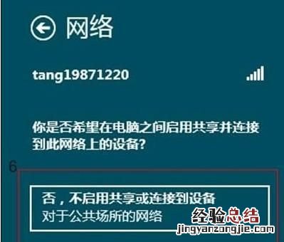电脑如何连接无线网,电脑如何连接无线网络用什么卡