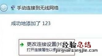 电脑如何连接无线网,电脑如何连接无线网络用什么卡