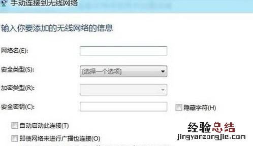 电脑如何连接无线网,电脑如何连接无线网络用什么卡