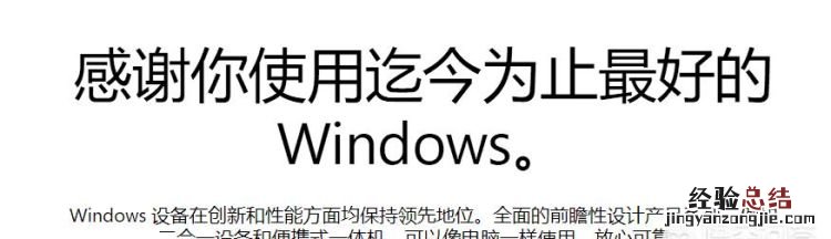 如何评价win10系统,哪个网站有好点的win10系统