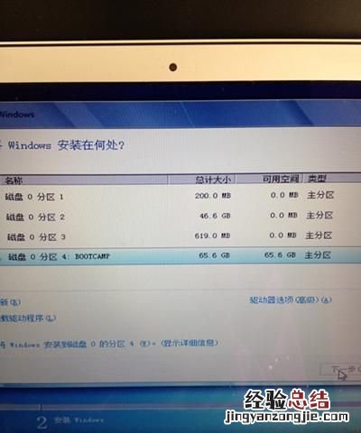 苹果电脑怎么安装windows7后怎么重新安装win七