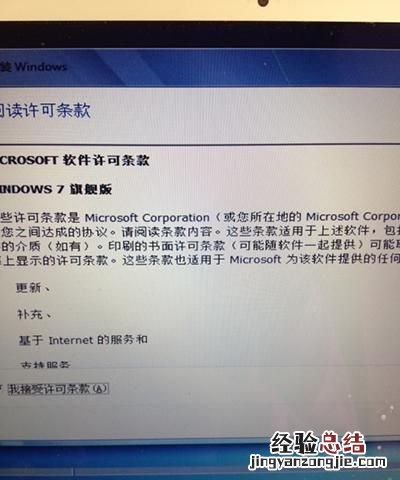 苹果电脑怎么安装windows7后怎么重新安装win七