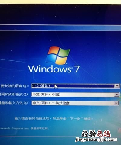 苹果电脑怎么安装windows7后怎么重新安装win七