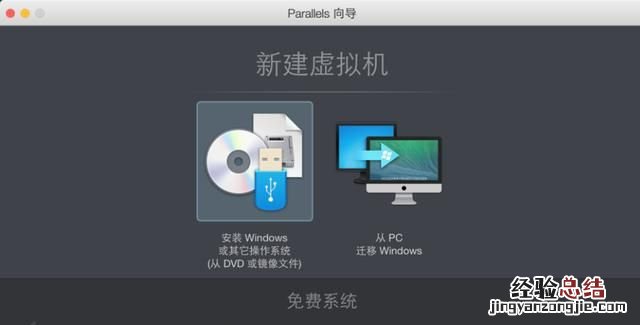 苹果电脑怎么安装windows7后怎么重新安装win七