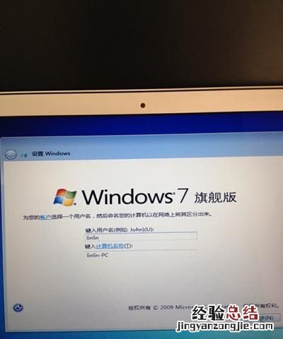 苹果电脑怎么安装windows7后怎么重新安装win七