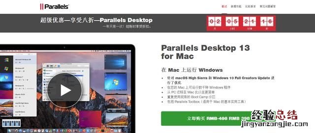 苹果电脑怎么安装windows7后怎么重新安装win七