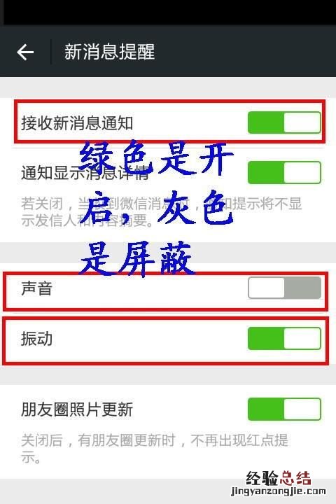 微信群屏蔽一个人的消息 怎么屏蔽微信群的消息