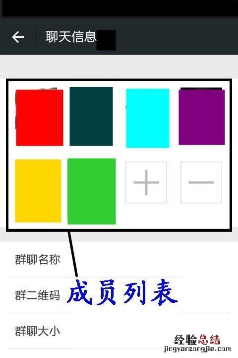 微信群屏蔽一个人的消息 怎么屏蔽微信群的消息