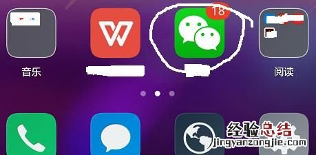 微信群屏蔽一个人的消息 怎么屏蔽微信群的消息