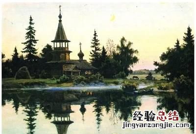 油画中如何画出清澈透明的水