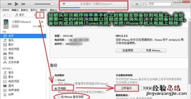 微信群里的讲课语音如何打包成mp3呢