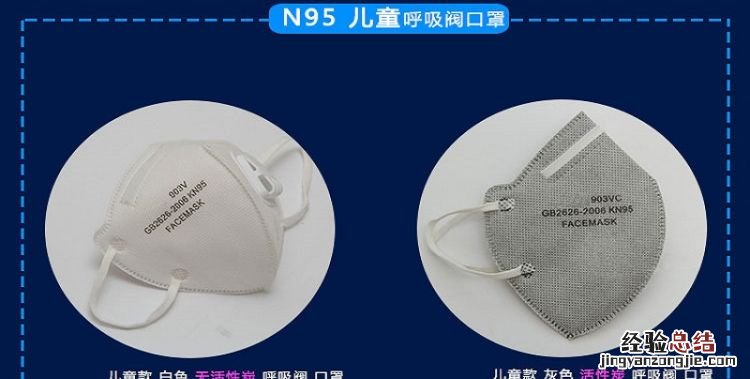 n95口罩可以用多久，n95口罩可以反复戴多久