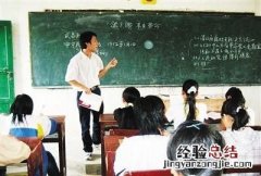 怎样才能教好学生,怎样教出好学生