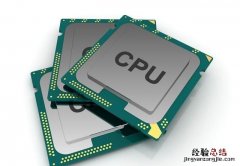 怎么选cpu是正确的 学习和处理文档怎么选cpu