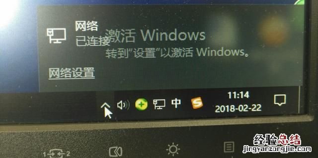 win10笔记本无法设置热点什么原因