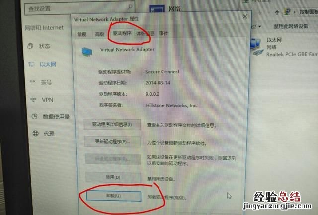 win10笔记本无法设置热点什么原因