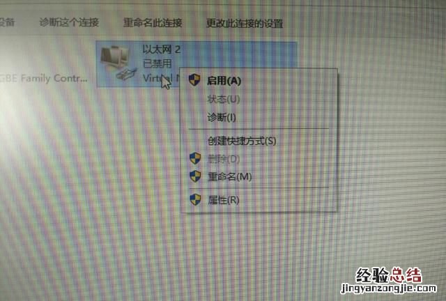 win10笔记本无法设置热点什么原因