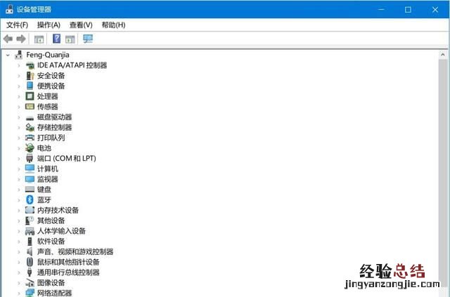 win10笔记本无法设置热点什么原因