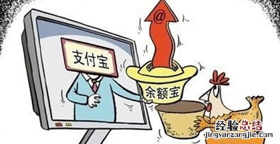 互联网理财产品指什么 互联网理财产品有哪些