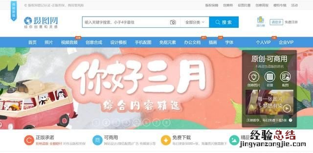ppt小白如何设计好扁平化ppt