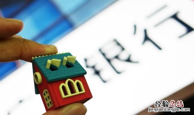 银行贷款流水不够怎样办 申请贷款银行流水不够怎么办