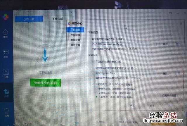 为什么电脑上的软件都想把自己安装到c盘上