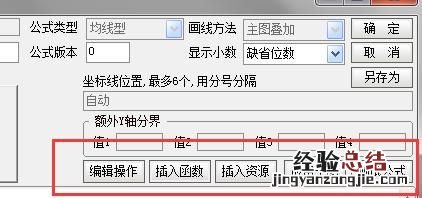 怎样在股票软件上设置智能辅助线