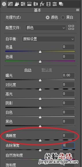 如何用photoshop将不清晰的照片变得清晰一点