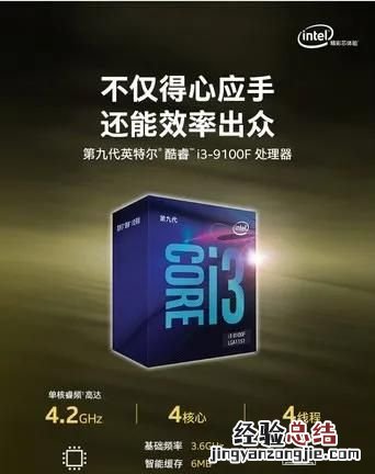 500以下最值得买的cpu有哪些型号