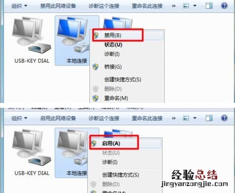 电脑e网打不开是什么原因 电脑上不了网是什么原因