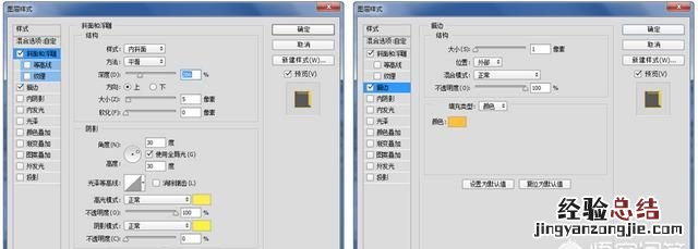 photoshop做镂空字
