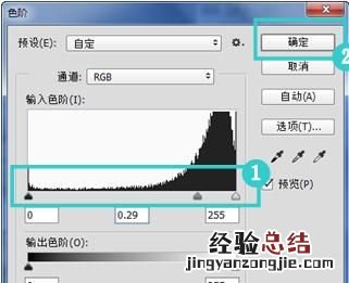photoshop做镂空字
