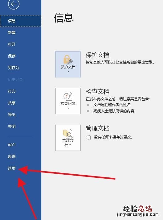 电子文档打印模糊怎么处理 电子文档打印的不清楚该怎么办