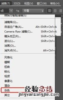 ps教程简单几步制作沙滩刻字效果