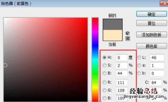 ps教程简单几步制作沙滩刻字效果