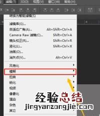 ps教程简单几步制作沙滩刻字效果