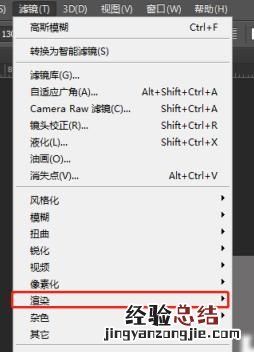 ps教程简单几步制作沙滩刻字效果