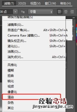 ps教程简单几步制作沙滩刻字效果