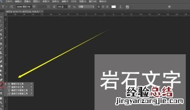 ps教程简单几步制作沙滩刻字效果