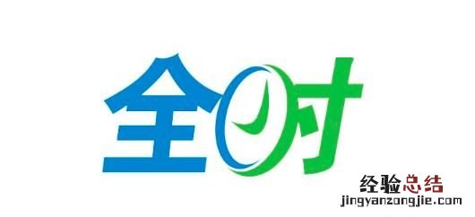 saas服务提供商做得好的有哪些