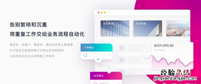 saas服务提供商做得好的有哪些