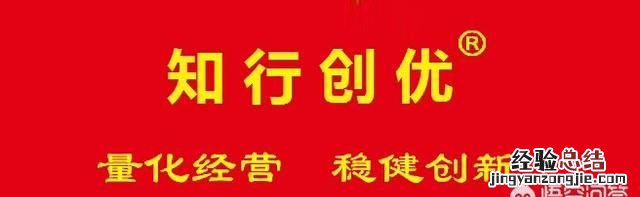 抖音店铺账号运营管理 店铺应该如何运营管理