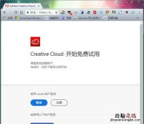 为什么adobe photoshop安装不了