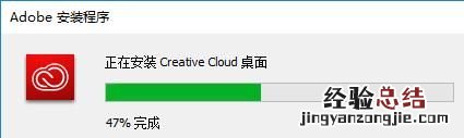 为什么adobe photoshop安装不了