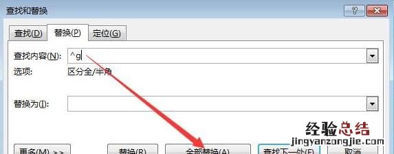 word中有哪些你觉得应该掌握的技巧和方法