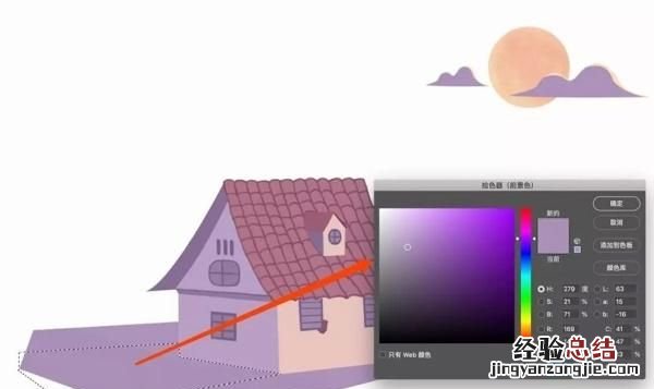 ps软件小技巧如何制作投影效果