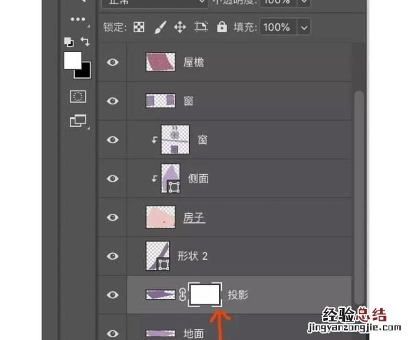 ps软件小技巧如何制作投影效果