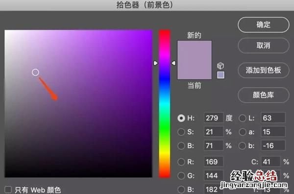 ps软件小技巧如何制作投影效果